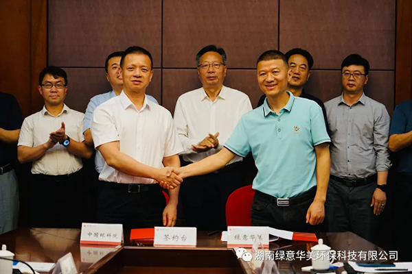 中国环科院与澳门新葡萄新京威尼斯公司签署技术科技服务合同
